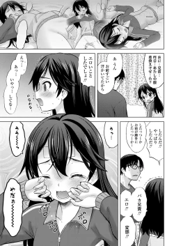 Page 181 of COMIC LO 2021-02