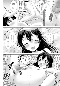 Page 190 of COMIC LO 2021-02