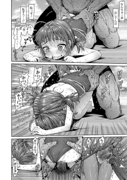 Page 20 of COMIC LO 2021-02