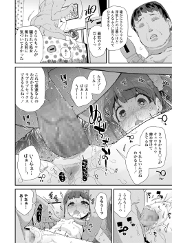 Page 234 of COMIC LO 2021-02