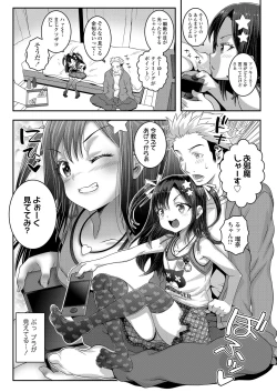 Page 245 of COMIC LO 2021-02