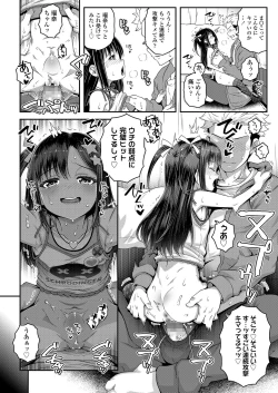 Page 254 of COMIC LO 2021-02