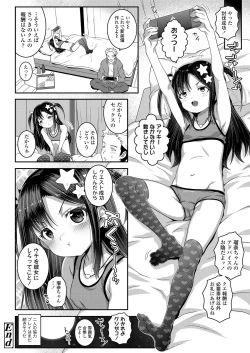 Page 260 of COMIC LO 2021-02