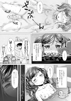 Page 263 of COMIC LO 2021-02