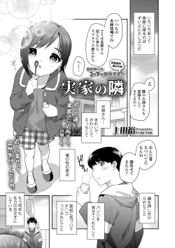 Page 283 of COMIC LO 2021-02