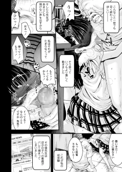 Page 28 of COMIC LO 2021-02