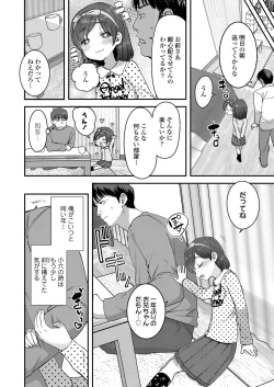 Page 302 of COMIC LO 2021-02