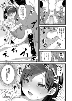 Page 317 of COMIC LO 2021-02