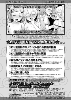 Page 365 of COMIC LO 2021-02