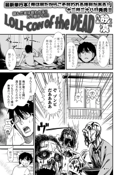 Page 367 of COMIC LO 2021-02