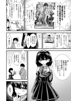 Page 368 of COMIC LO 2021-02