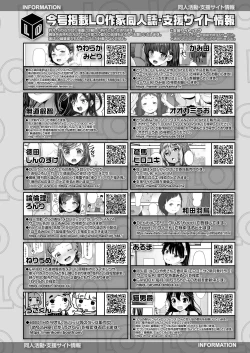 Page 382 of COMIC LO 2021-02