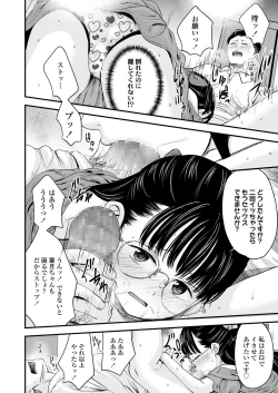 Page 38 of COMIC LO 2021-02