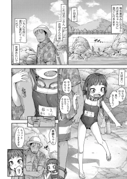 Page 4 of COMIC LO 2021-02