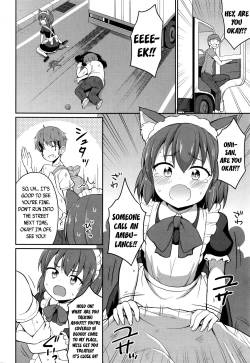 Page 2 of Cafe Eternal e Youkoso ch.1 | Welcome to Cafe Eternal ch.1