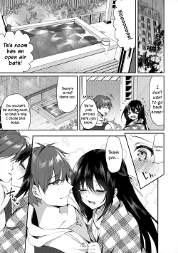 Page 12 of Hakoniwa no Hoshizora