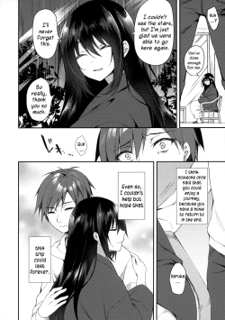 Page 15 of Hakoniwa no Hoshizora