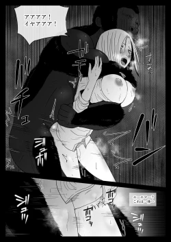 Page 15 of Mesu ga Fusoku Shita Mori de wa Ningen no Mesu ga Osowareru
