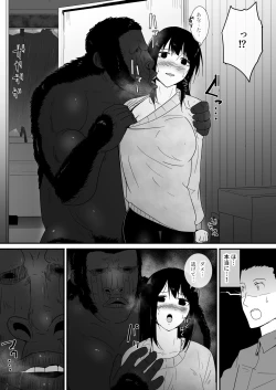 Page 26 of Mesu ga Fusoku Shita Mori de wa Ningen no Mesu ga Osowareru