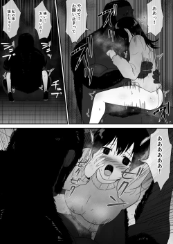 Page 36 of Mesu ga Fusoku Shita Mori de wa Ningen no Mesu ga Osowareru