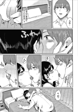Page 148 of Hikage no Hana