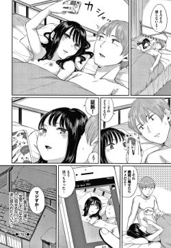 Page 45 of Hikage no Hana