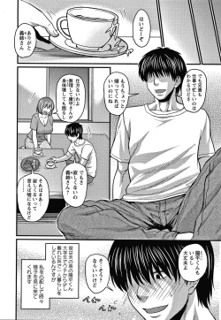 Page 101 of Kare Yori Suki ni Natte Shimaimashita