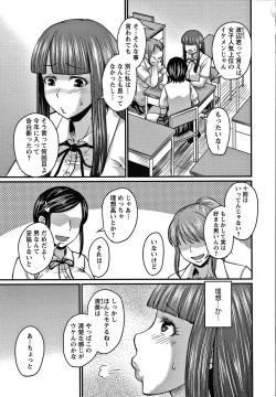 Page 126 of Kare Yori Suki ni Natte Shimaimashita