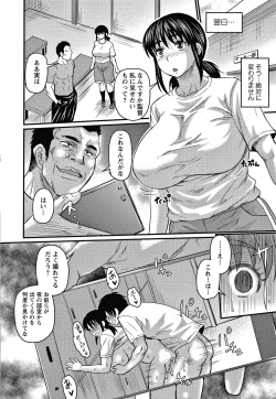 Page 13 of Kare Yori Suki ni Natte Shimaimashita