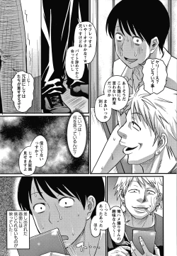 Page 38 of Kare Yori Suki ni Natte Shimaimashita