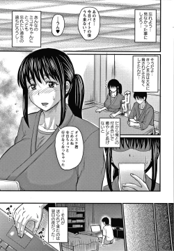 Page 42 of Kare Yori Suki ni Natte Shimaimashita