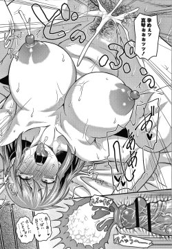 Page 74 of Kare Yori Suki ni Natte Shimaimashita