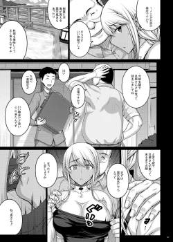 Page 6 of Tsumareta Ikoku no Hana III