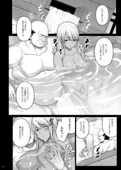 Page 7 of Tsumareta Ikoku no Hana III