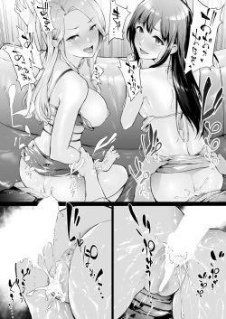 Page 28 of COMIC Mugen Tensei 2020-12