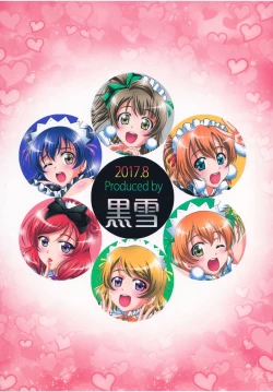 Page 30 of Ore Yome Saimin 5