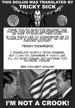 Page 31 of Ore Yome Saimin 5