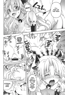 Page 11 of All Night Romance