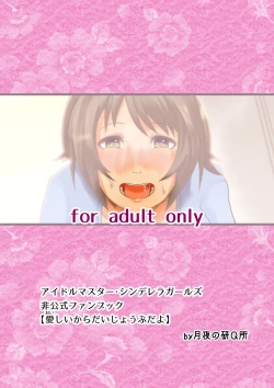 Page 35 of Itoshii kara Daijoubu dayo