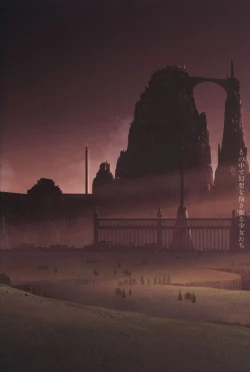 Page 4 of Aiyoku no Eustia VISUAL FANBOOK