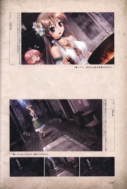 Page 52 of Aiyoku no Eustia VISUAL FANBOOK