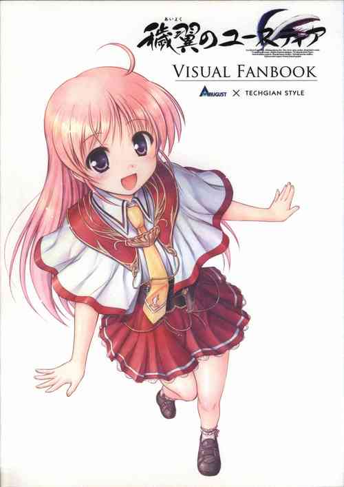Download Aiyoku no Eustia VISUAL FANBOOK