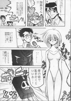 Page 24 of THE BEAST