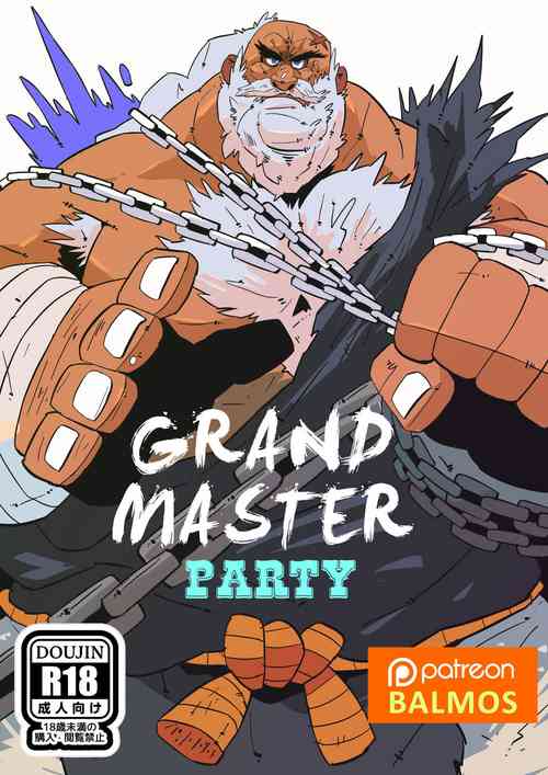 Download Grandmaster Party HD