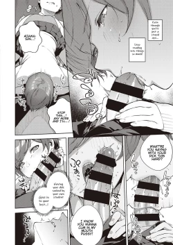 Page 14 of Hana ga Futatabi Saku Koro ni | When Flowers Bloom Twice