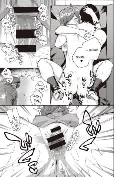 Page 31 of Hana ga Futatabi Saku Koro ni | When Flowers Bloom Twice