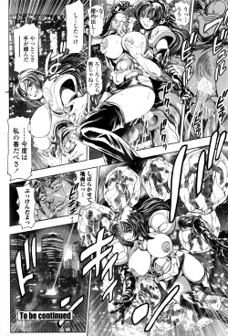 Page 140 of Keiko no Iru Machi S Ch. 1-10