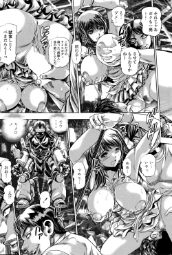 Page 31 of Keiko no Iru Machi S Ch. 1-10