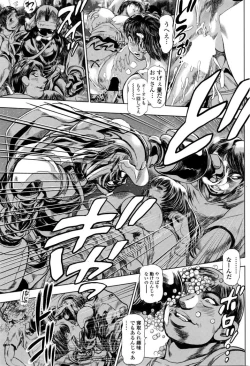 Page 45 of Keiko no Iru Machi S Ch. 1-10