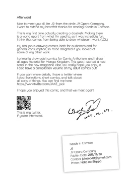 Page 26 of Koi Some Koufuu. | Kaede in Crimson